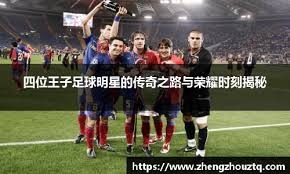 篮球火箭球队连续两场取胜