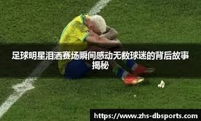 米体：彪马推出意大利超级杯用球，采用前沿科技打造